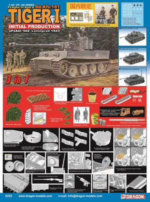 1/35 Tiger I Initial Production s.Pz.Abt.502 Leningrad 1943 (3 in 1) [China Limited Version]