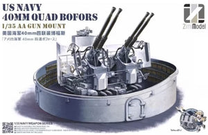 1/35 US Navy 40mm Quad Bofors AA gun mount