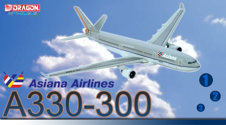 1/400 A330-300 Asiana Airlines 