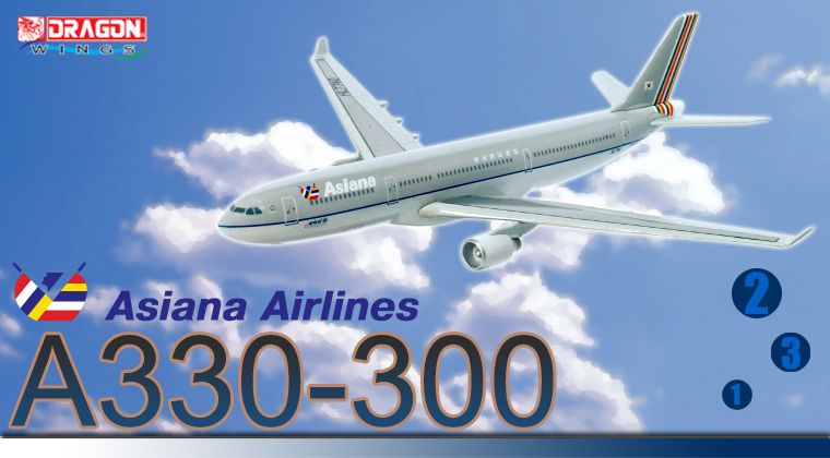 1/400 A330-300 Asiana Airlines 