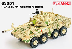 63051 - 1/72 PLA ZTL-11 Assault Vehicle (Digital Camouflage)