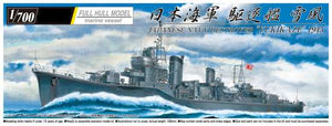 1/700 IJN Destroyer "Isokaze" 1945