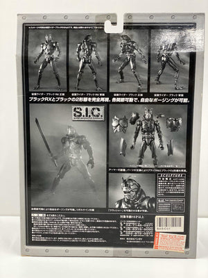 S.I.C. Hero Saga Limited Version - Another RX