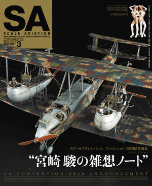 Scale Aviation Vol.132 (Mar 2020)