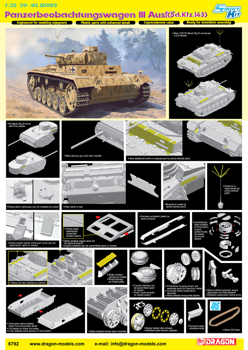 その他 1/35 PANZER KAMPFWAGEN V No.438 その他 1/35 PANZER KAMPFWAGEN V No.438 1/35 PANZER
