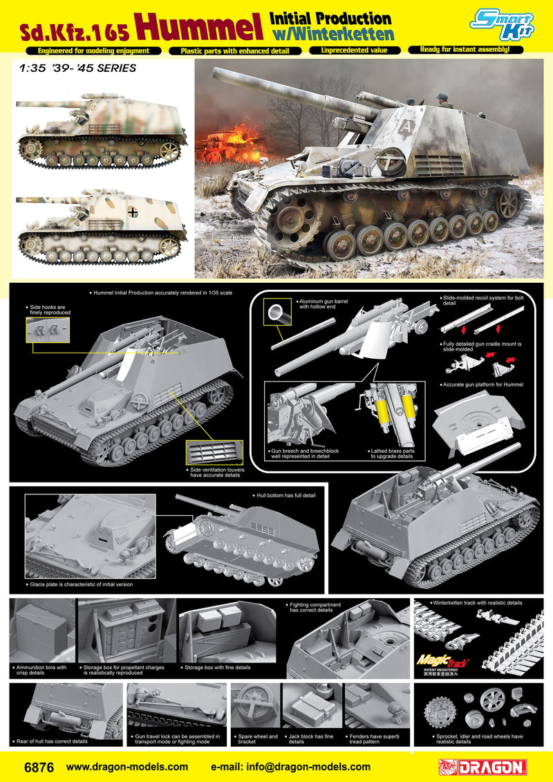 1/35 JagdTiger & Sd.Kfz. 165 Hummel セット DR06876_2_800x.jpg?v=1581306839