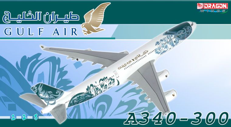 1/400 A340-300 Gulf Air (50th Anniversary Livery) - A40-LD – Cyber