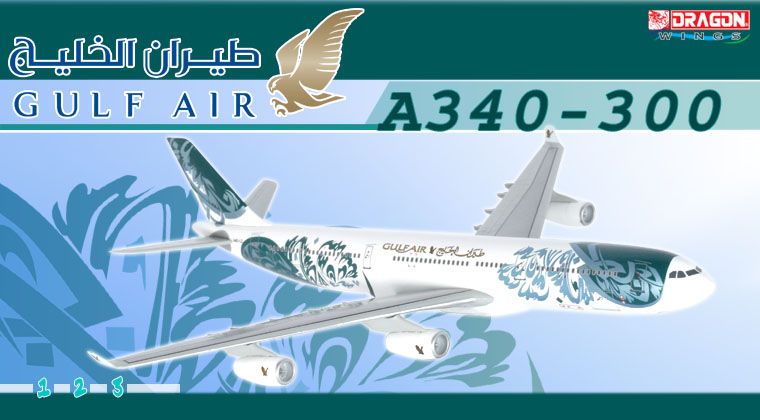 GULF AIR ガルフエア Airbus A340 Scale1:200 GULF AIR ガルフエア Airbus A340 Scale1:200 GULF AIR