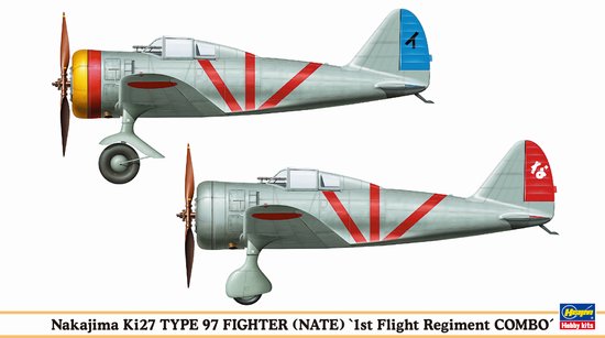 1/72 Nakajima Ki27 Type 97 Fighter (NATE) "1st Flight Regiment COMBO"