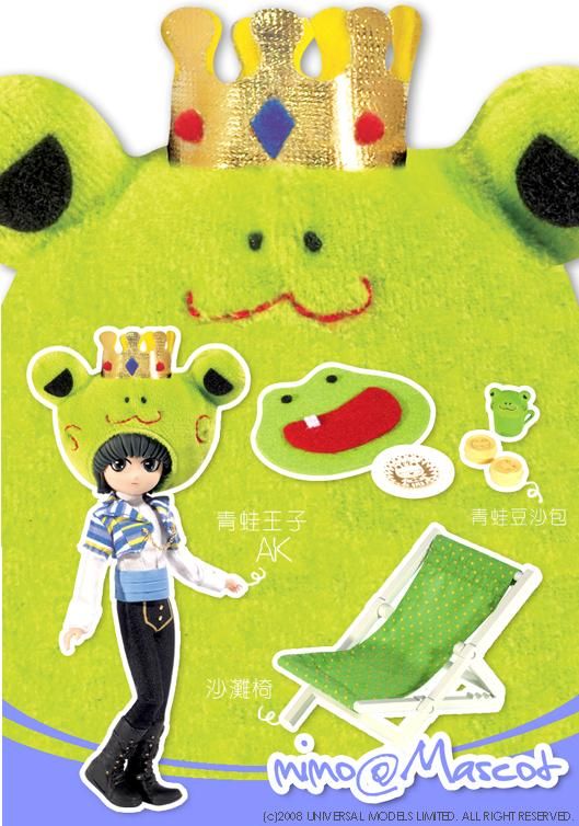 ♡mimoさま専用♡ MIMO @ MASCOT-FROG – Cyber Hobby