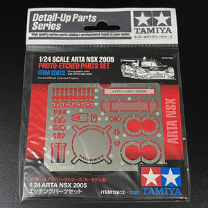 Tamiya 1/24 Arta NSX 2005 Photo-Etched Parts Set