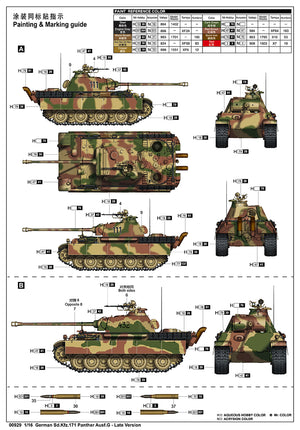 1/16 German Sd.Kfz.171 Panther Ausf.G - Late Version
