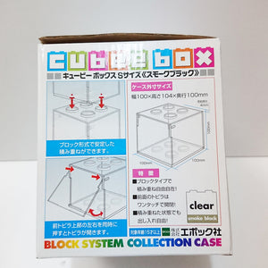 Epoch - Cubee Box Block System Collection Case (Clear)