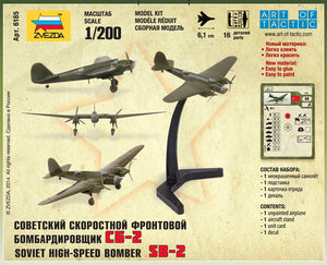 1/200 Soviet High-Speed Bomber SB-2