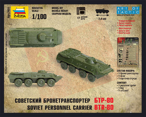 1/100 Soviet Personnel Carrier BTR-80