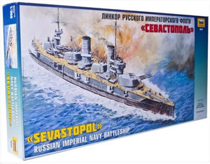 1/350 Russian Imperial Navy Battleship "Sevastopol"