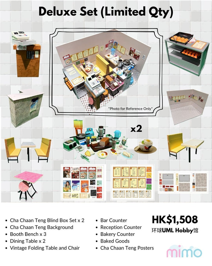 mimo miniature - MIMO HONG KONG Cha Chaan Teng - Deluxe Set/ Classic Set/ Regular Set/ Blind Box Set (No.15519)