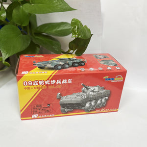 63000X - 1/72 PLA ZBL-09 IFV (Mono-color Version, Space Grey)