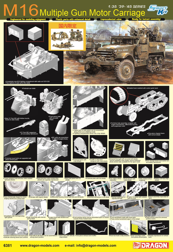 1/35 M16 Multiple Gun Motor Carriage [Bonus Version]