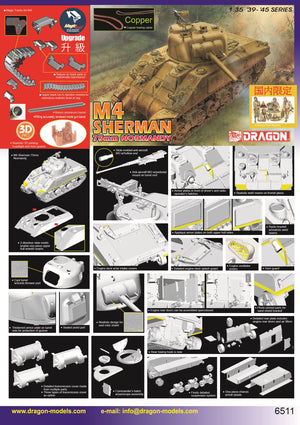 1/35 M4 Sherman 75mm Normandy [China Limited Version]