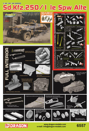 1/35 Sd.Kfz.250/1 le SPW Alte [China Limited Version]
