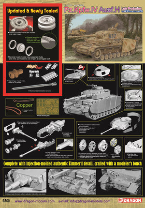 1/35 Pz.IV Ausf.H LATE PRODUCTION w/ZIMMERIT (2026 VERSION)