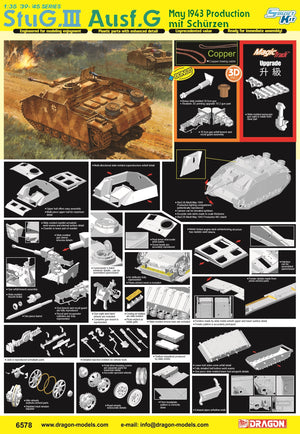 1/35 StuG.III Ausf.G  May 1943 Production  (2024 Upgrade Version)