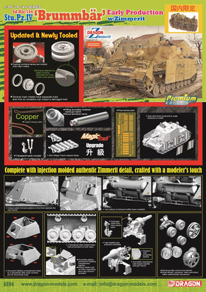 1/35 Sd.Kfz.166 Stu.Pz.IV "Brummbar" Early Production w/Zimmerit [Bonus Version]