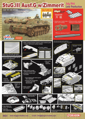 1/35 StuG.III Ausf.G w/Zimmerit, July 1944, Late Production [Bonus Version]