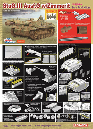 1/35 StuG.III Ausf.G w/Zimmerit, July 1944, Late Production [Bonus Version]