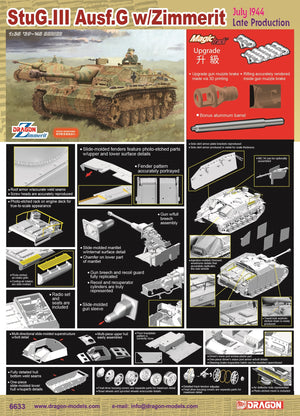 1/35 StuG.III Ausf.G w/Zimmerit, July 1944, Late Production
