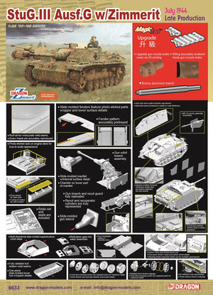 1/35 StuG.III Ausf.G w/Zimmerit, July 1944, Late Production