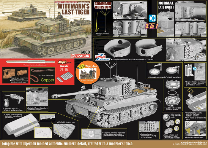 1/35 Sd.Kfz.181 Tiger I Late Production "Wittmann's Last Tiger" [2023 Upgrade Version]