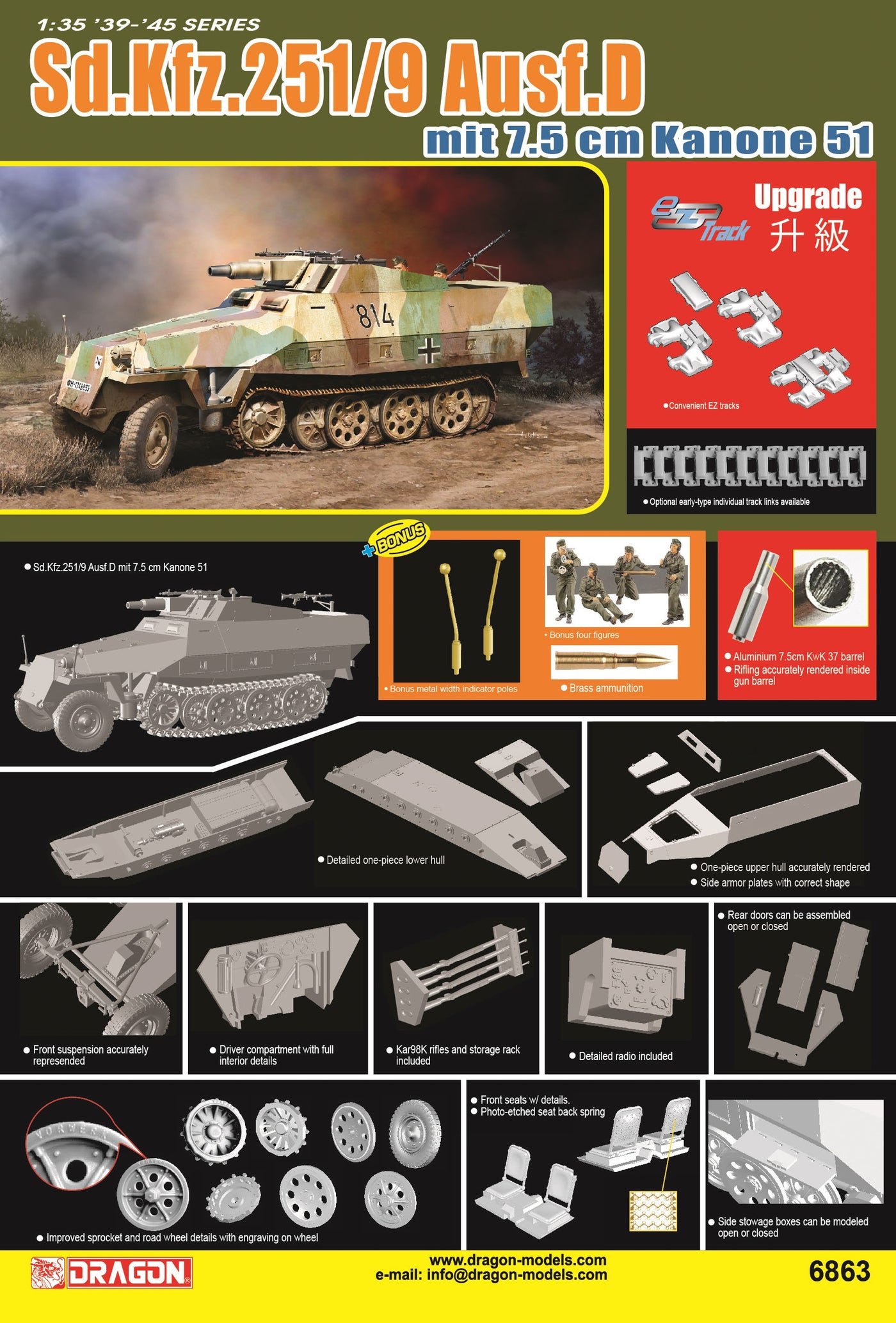 1 35 Sd Kfz 251 9 1 35 Sd Kfz 251 9