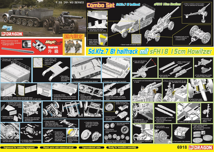 1/35 Sd.Kfz.7 8t Halftrack mit s.FH.18 15cm Howitzer (Combo Set) [Bonus Version]