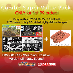 Combo Super Value Pack: Dragon 6943 1/35 Sd.Kfz.234/2 PUMA [China Limited Version] with FREE Heavy Hobby 3D printed highly detailed engine