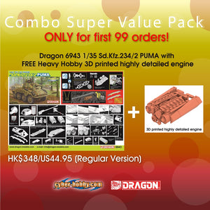 Combo Super Value Pack: Dragon 6943 1/35 Sd.Kfz.234/2 PUMA with FREE Heavy Hobby 3D printed highly detailed engine