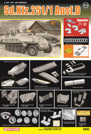1/35 Sd.Kfz.251/1 Ausf.D [China Limited Version]