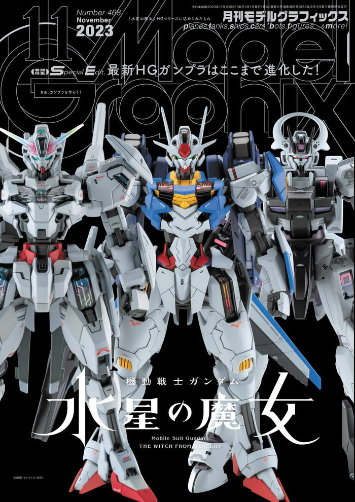 Model Graphix Vol.468 (Nov 2023-11)