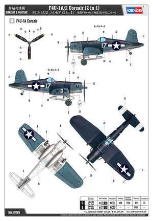 1/48 F4U-1A/2 Corsair (2 in 1)