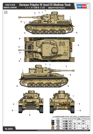 1/48 German Pzkpfw IV Ausf.F2 Medium Tank