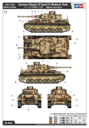 1/48 German Pzkpfw IV Ausf.F2 Medium Tank