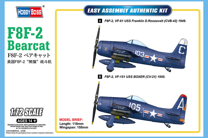 1/72 F8F-2 Bearcat
