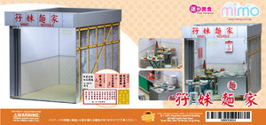 mimo miniature - 孖妹麵家 Noodle Shop - BOOTH