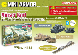 1/144 Mörser Karl mit Munitionsschlepper auf Panzer IV (with bonus parts version)