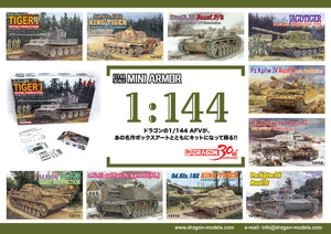 1/144 Mini Armor Series