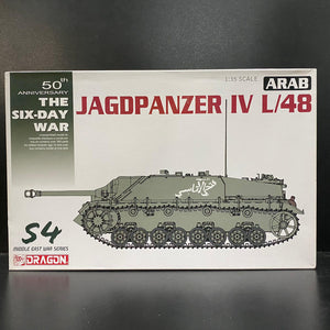 1/35 Arab Jagdpanzer IV L/48 - The Six Day War