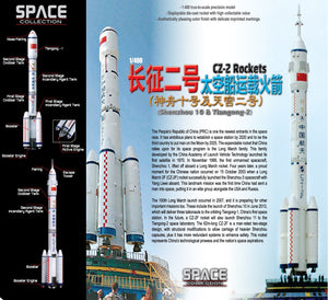 1/400 CZ-2 Rockets Shenzhou 10 & Tiangong-2