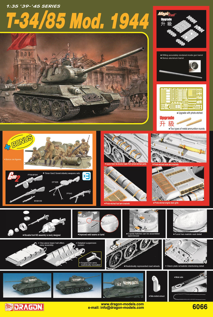 1/35 T-34/85 Mod.1944 (2023 Upgraded Ver.)