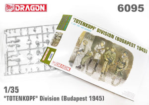 1/35 "Totenkopf" Division (Budapest 1945)